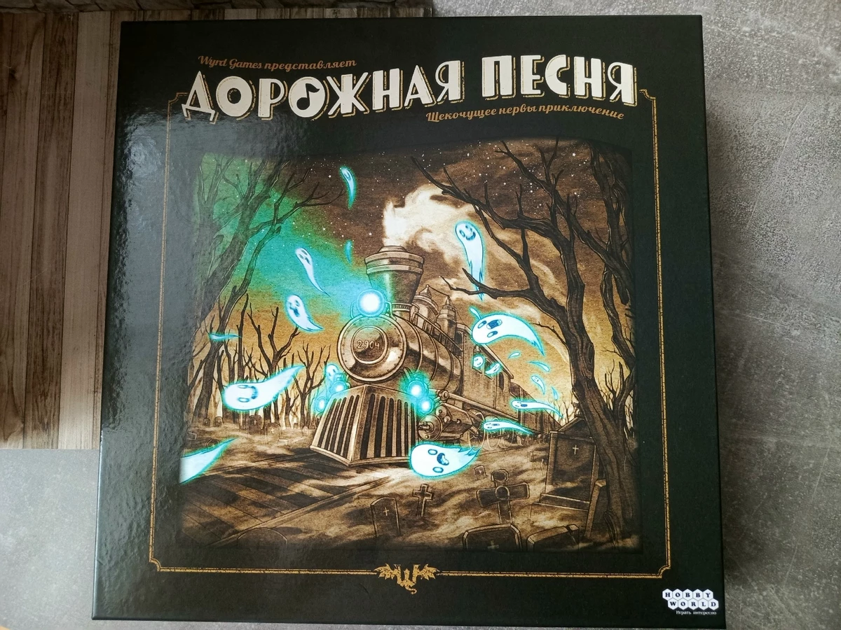 Board game road song ghost hunters on a victorian train