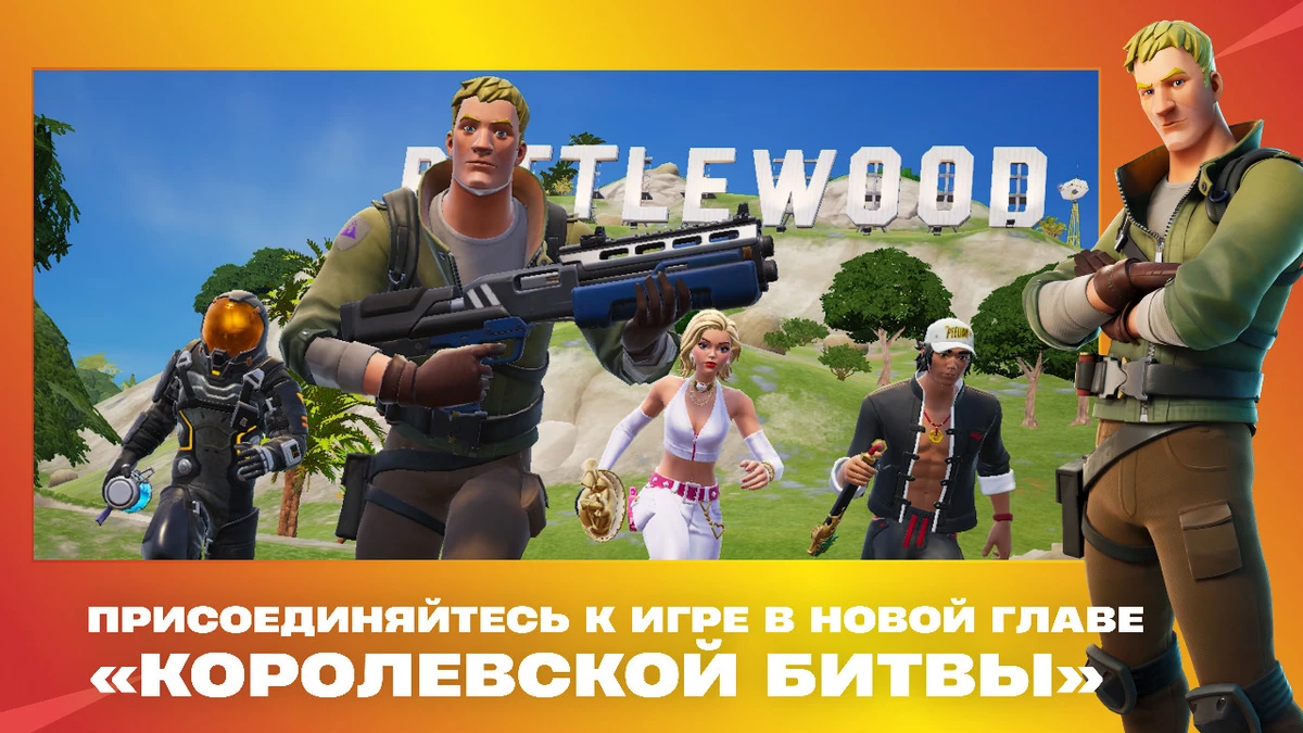 Fortnite has returned to google play after years of conflict between epic and google