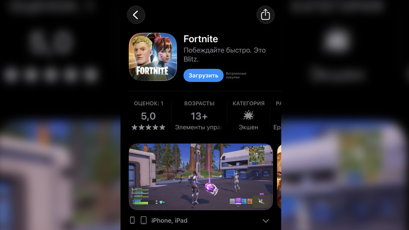 Fortnite has returned to the app store in almost all regions worldwide