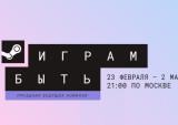 Gog platform calls on gamers to support the preservation of old games with their rubles