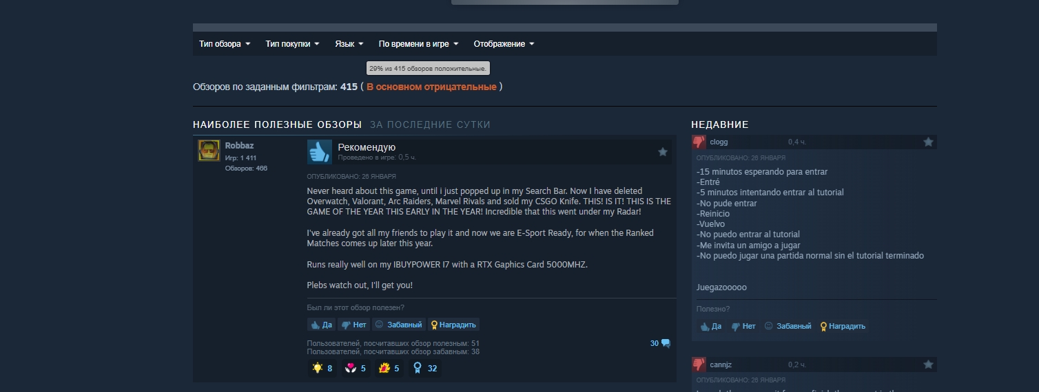 Gta 6 physical disc release may be delayed due to fear of leaks