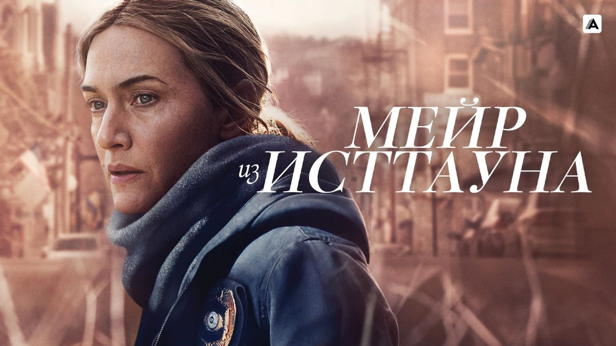 Kate winslet has confirmed work on the second season of mare of easttown