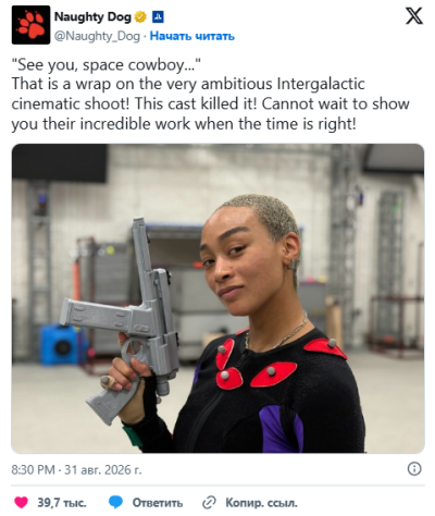 Naughty dog has completed the motion capture process for intergalactic the heretic prophet
