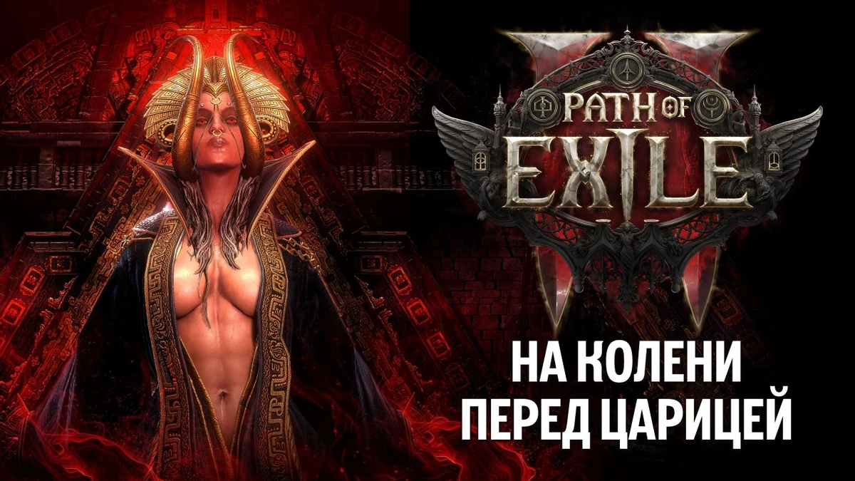 Patch 040d for path of exile 2 is coming out this week key changes and fixes