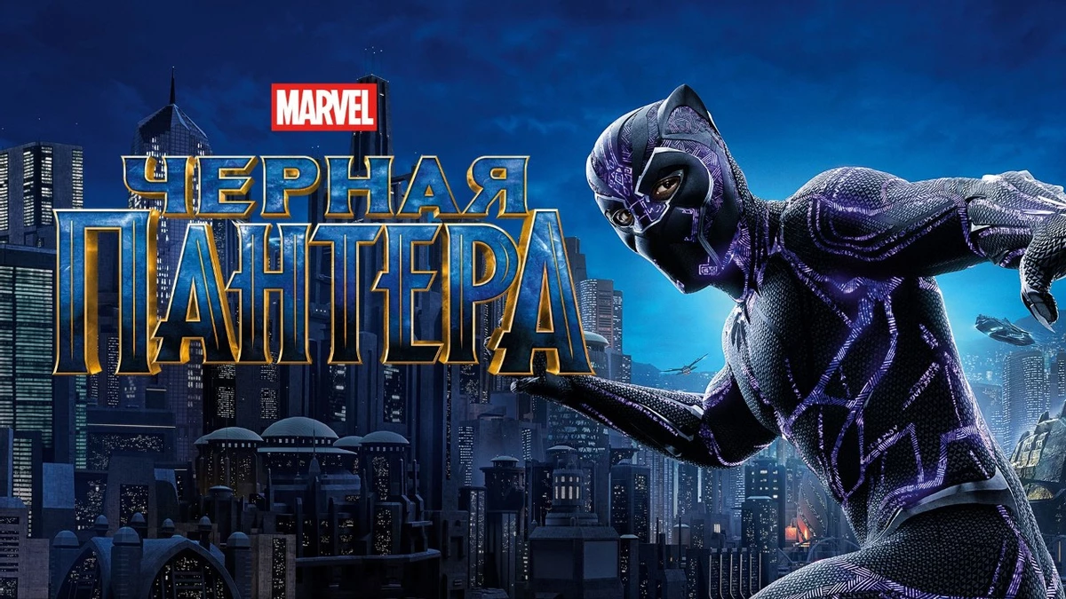 Production of the film black panther shadows of wakanda has been announced 1