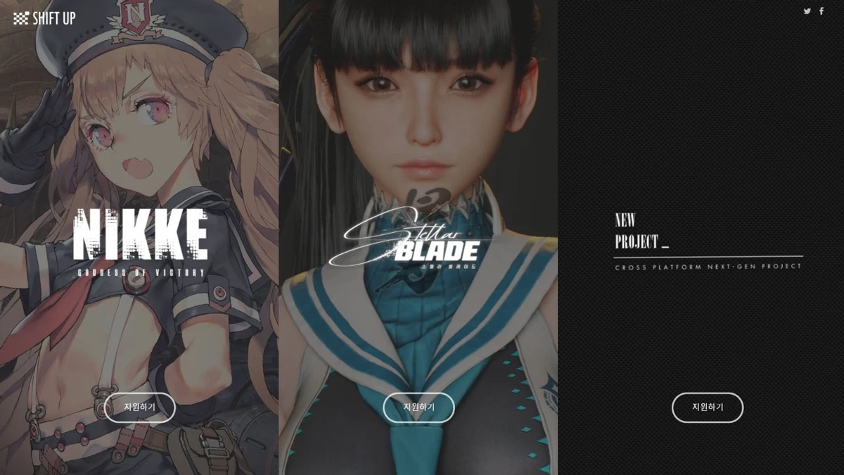 Shift up may take on self publishing the sequel to stellar blade