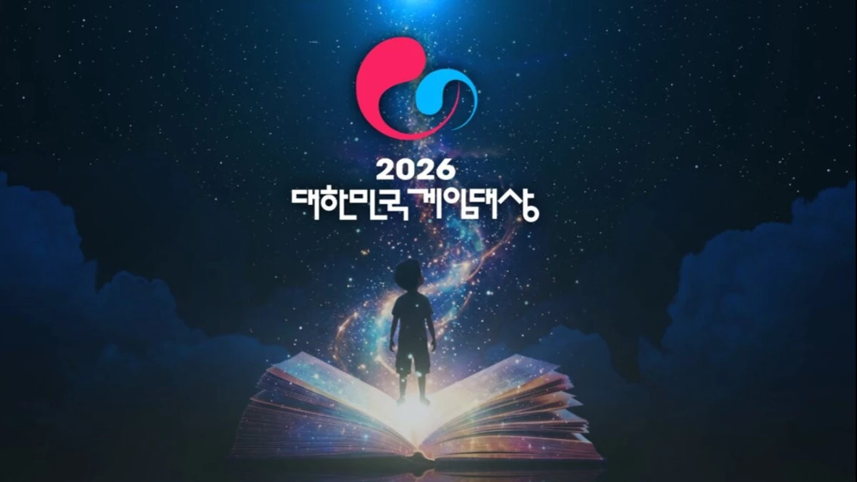 South koreas best games will be announced on november 18 in busan