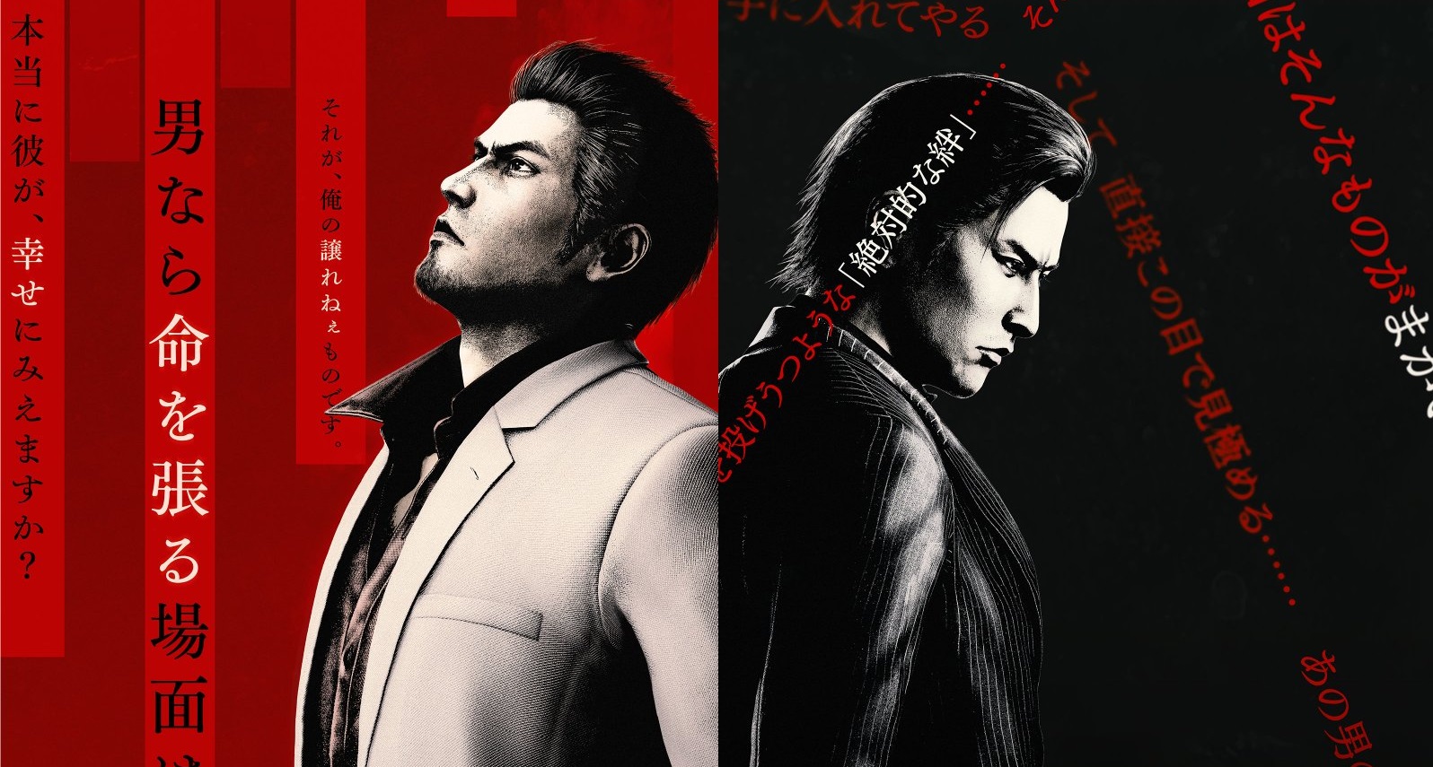 The developers of yakuza kiwami 3 and dark ties have promised to fix the demos issues by the release