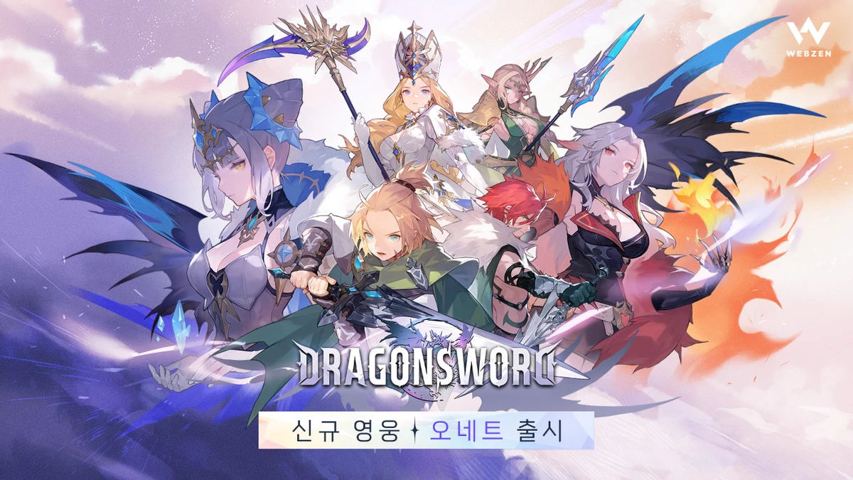 Webzen scammed the authors of dragon sword from hound13 studio out of money and they terminated their contract with the publisher